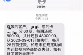 滕州专业讨债公司，追讨消失的老赖